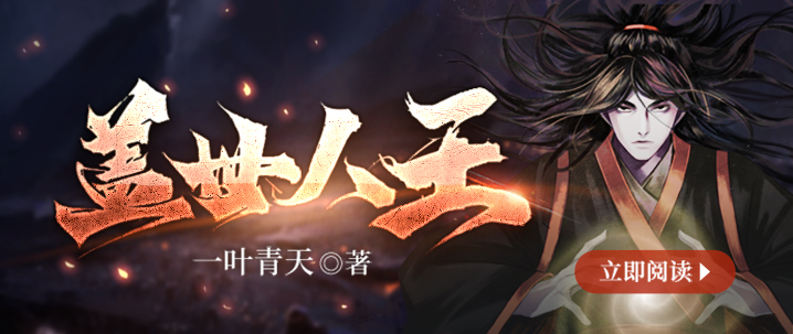 混世神棍：从街头算命到搅动风云的逆袭之路