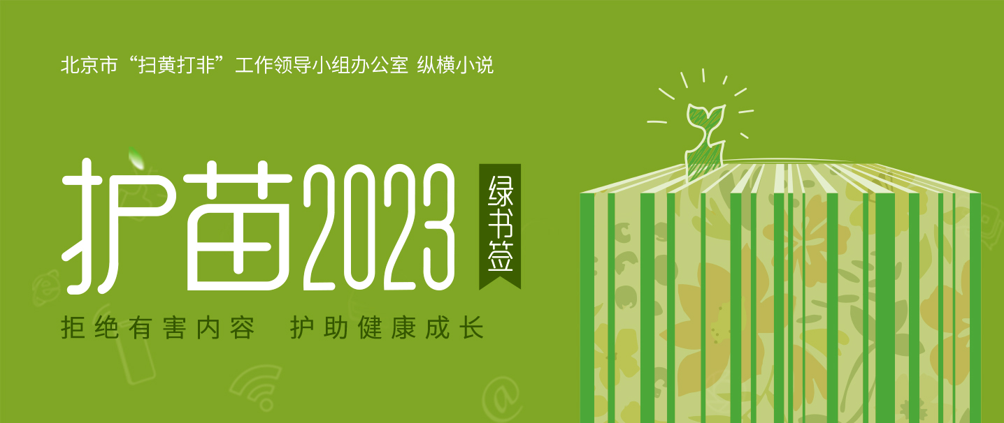 梦中的男友by阿司匹林_搜索梦中的男友by阿司匹林找到的《重...》