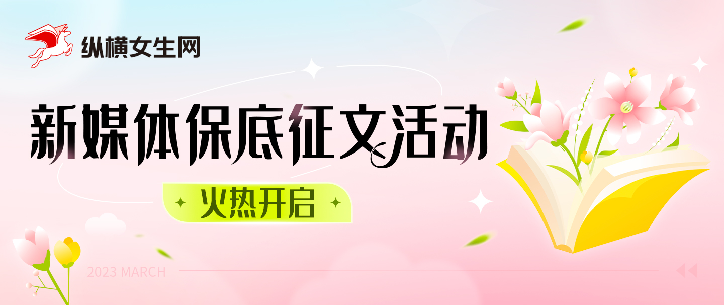 凤隐天下最新章节：山河为聘，凤鸣九霄