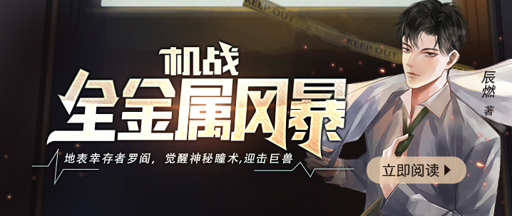 白洁南下：一段被命运撕裂的旅程
